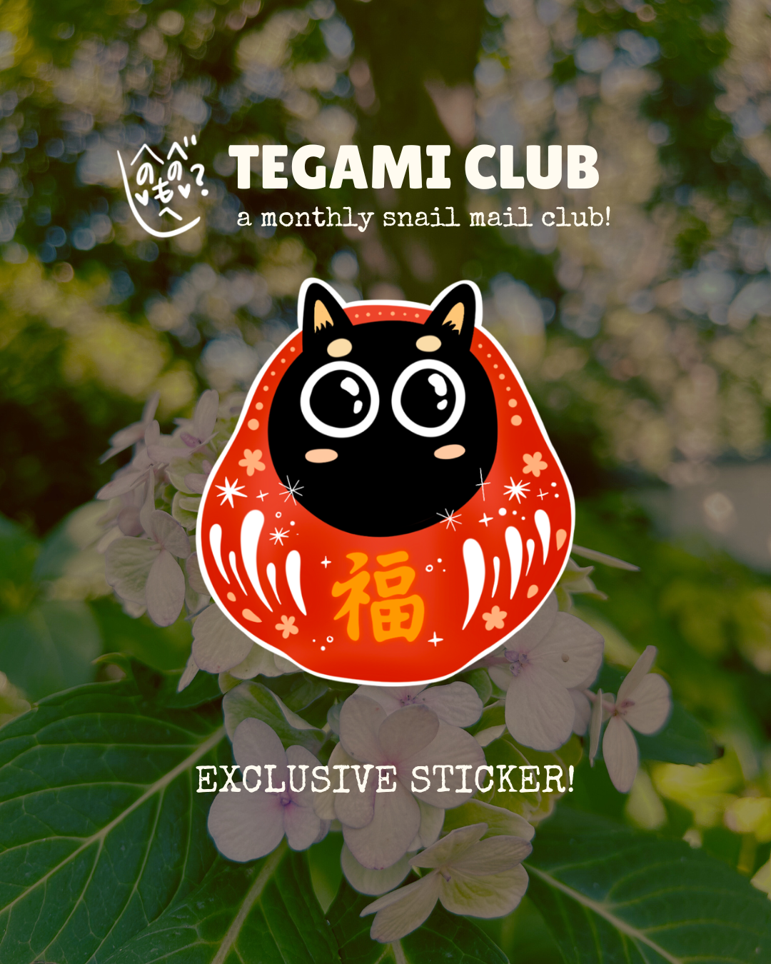 January 2026 Tegami Club Sticker