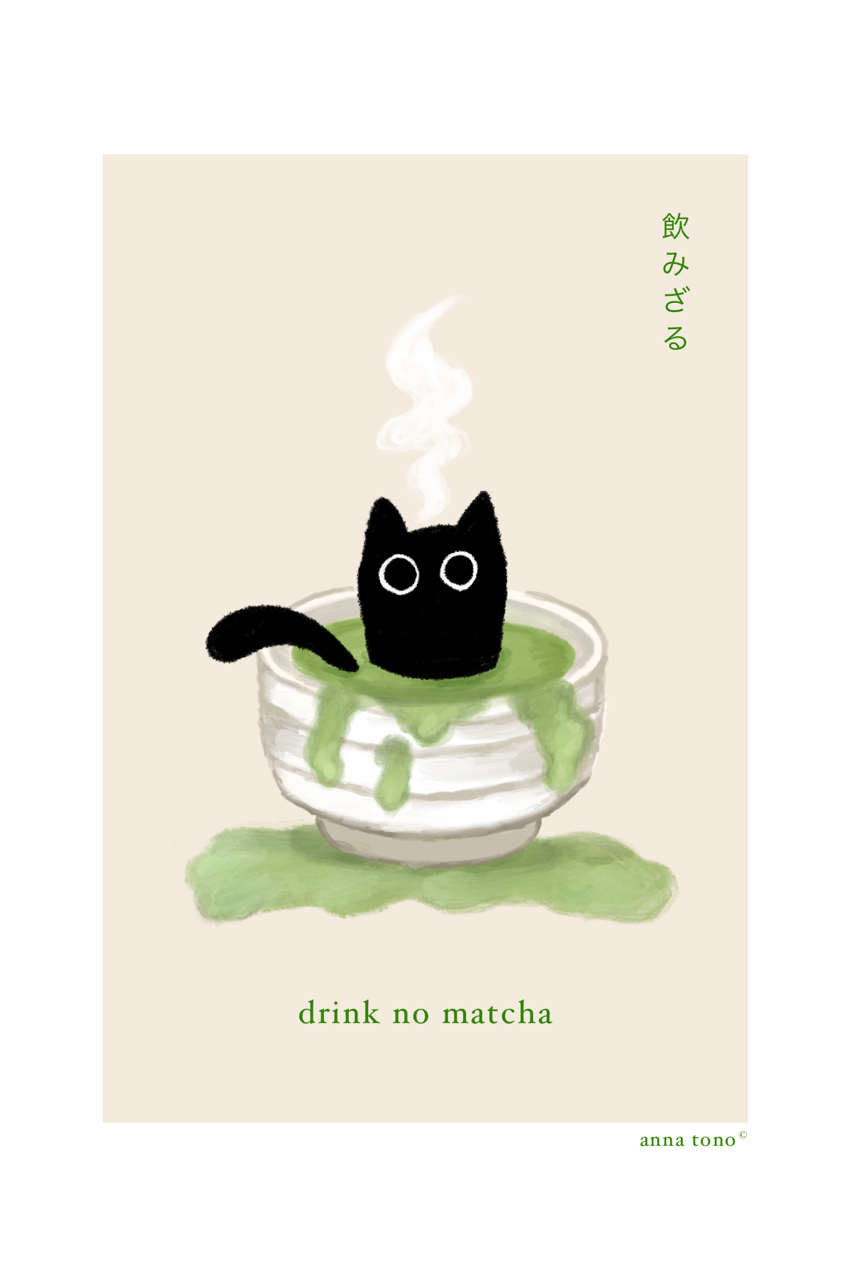 Three Matcha Cats - Set of 3 Prints