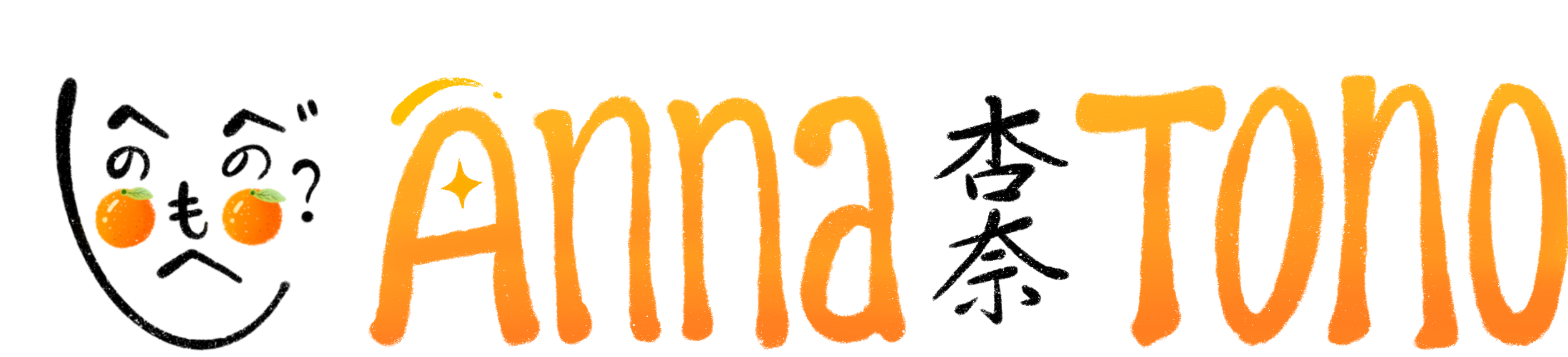 Anna Tono