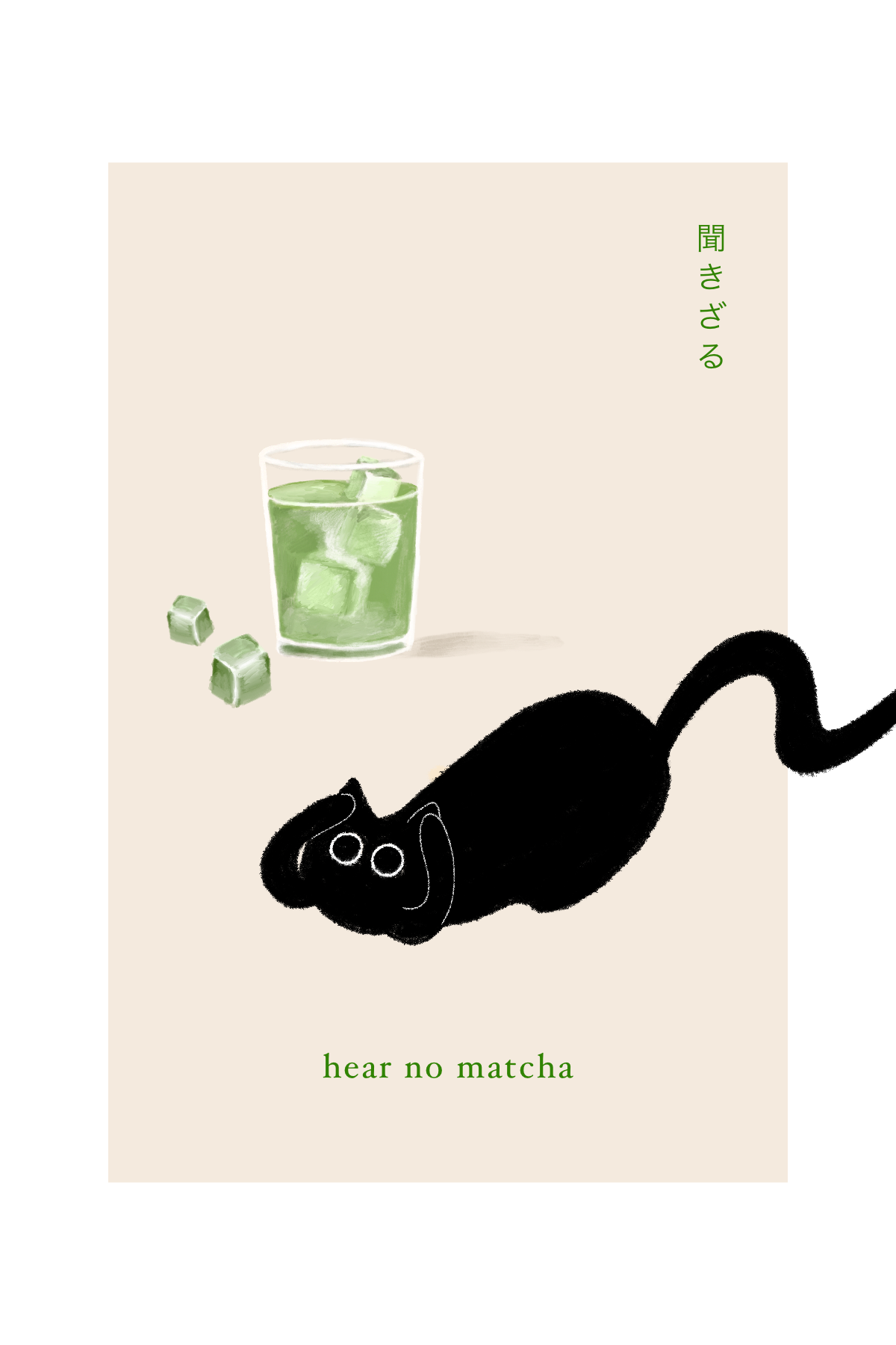 Three Matcha Cats - Set of 3 Prints