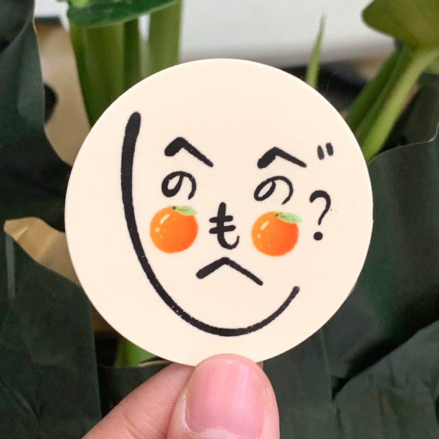 Fruity Face Stickers
