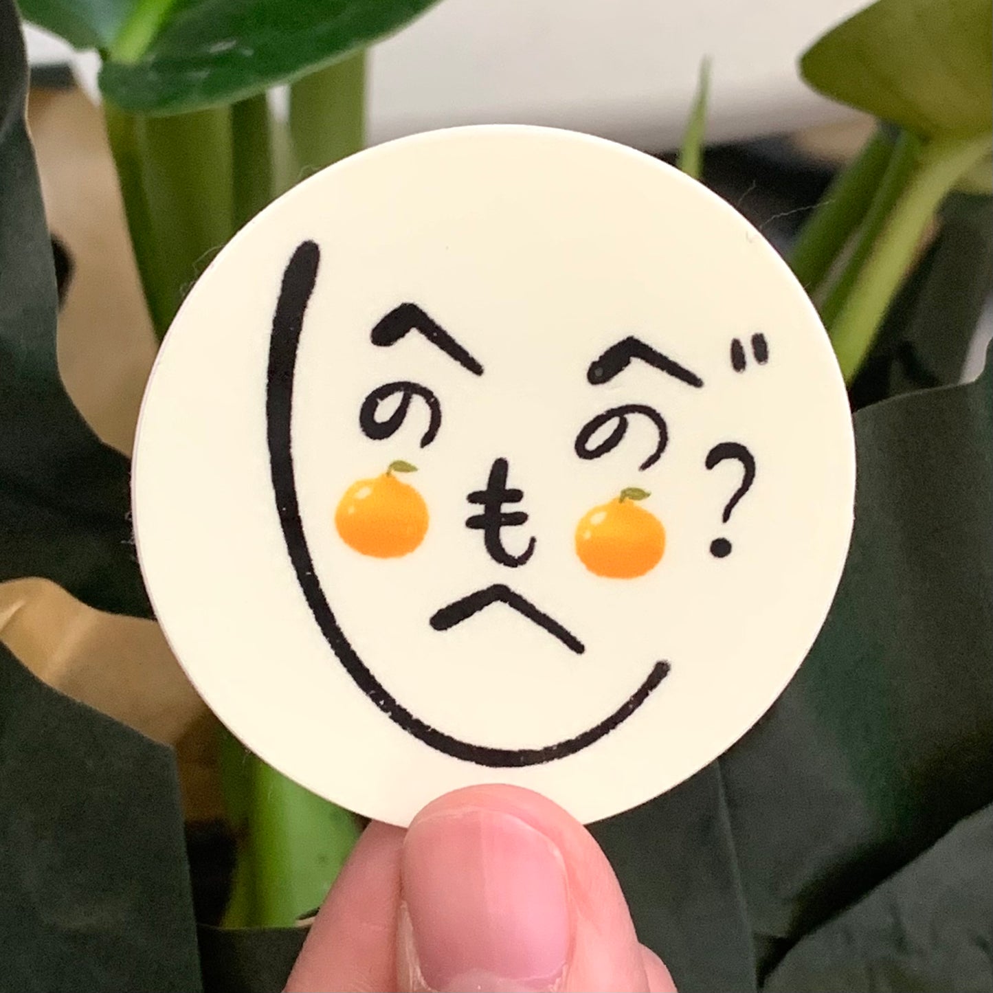 Fruity Face Stickers