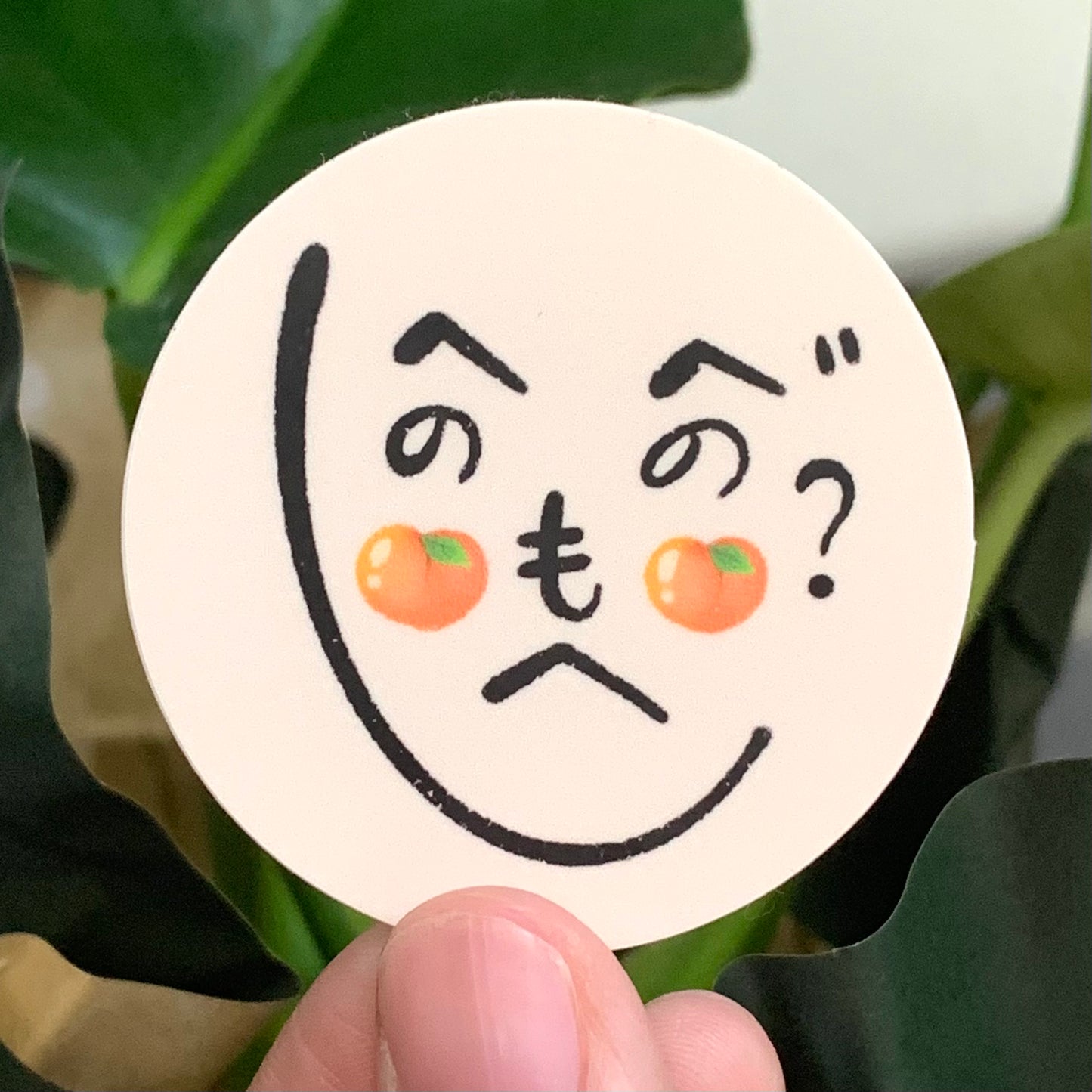 Fruity Face Stickers